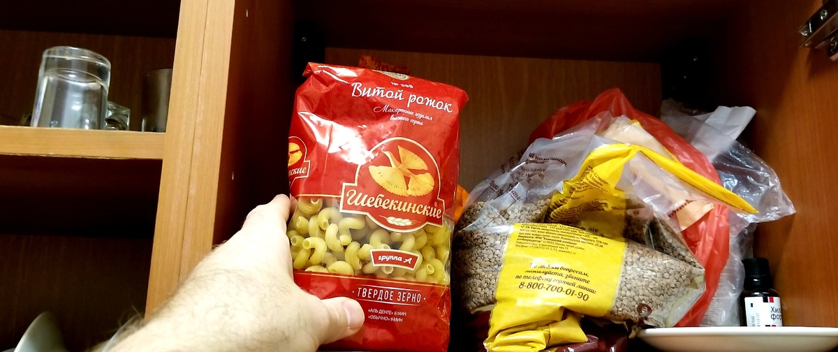 Макароны Щебекинские