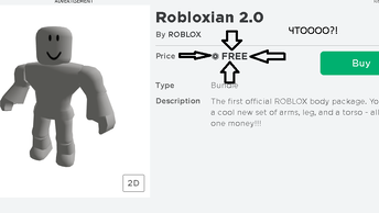 Как Robloxian 2, получить. Бесплатно?, 0.