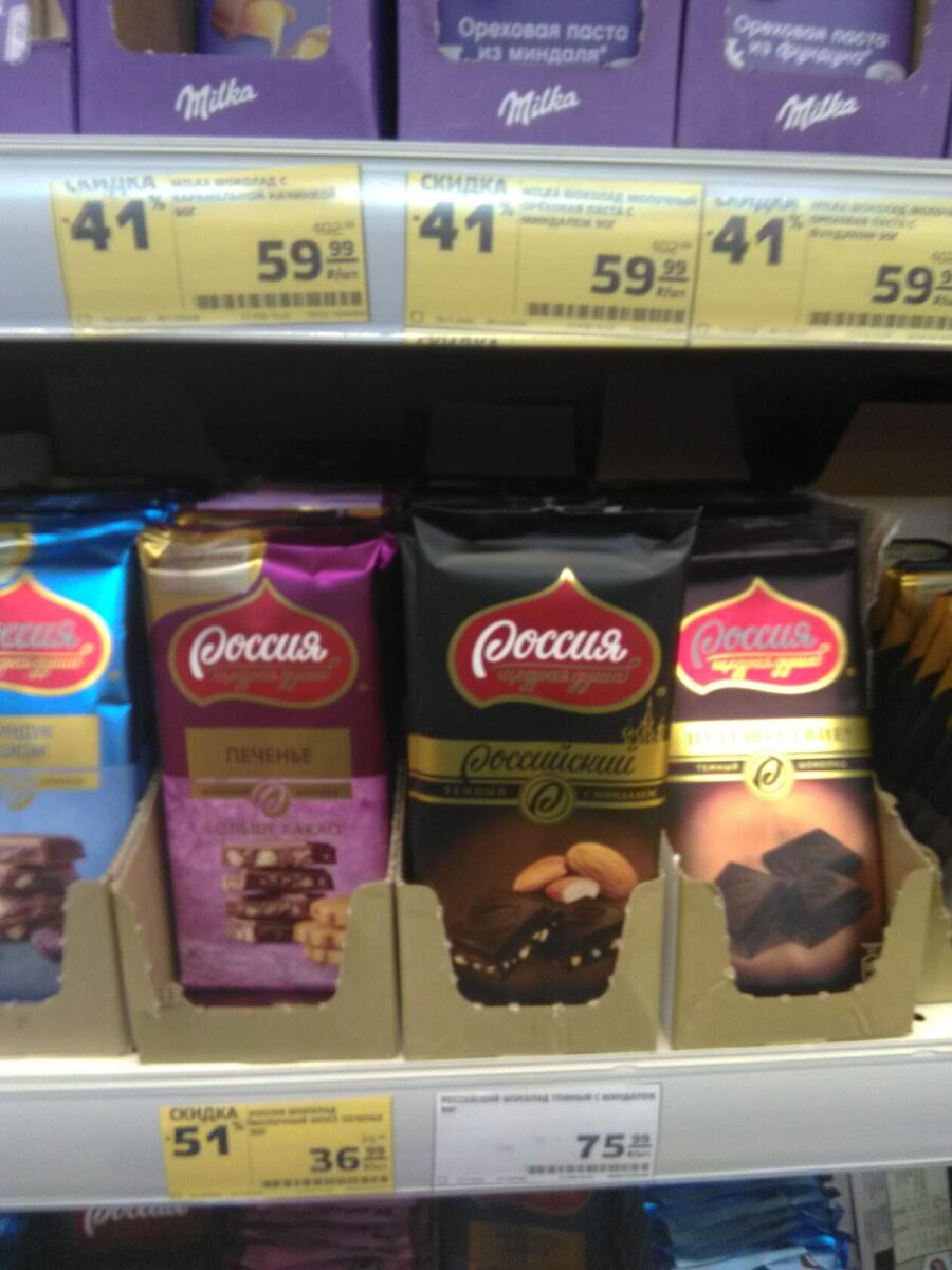 Картинки вкусняшки из магнита