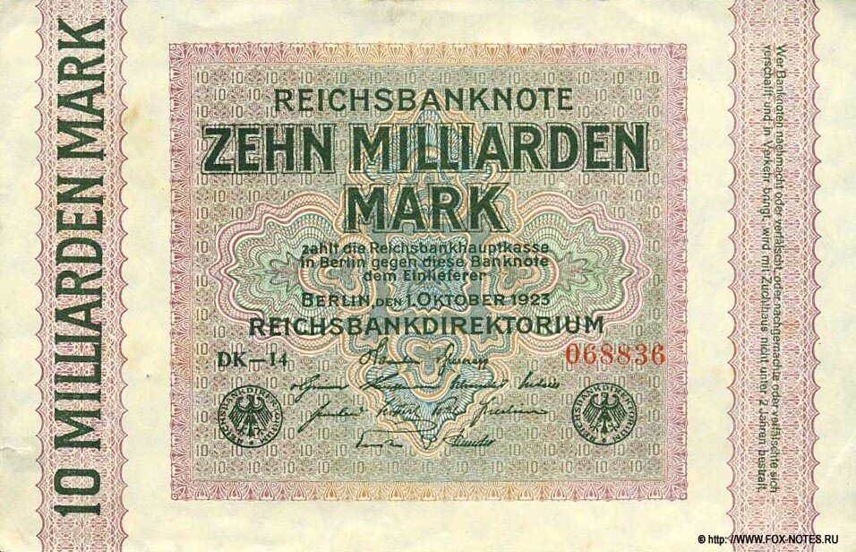 10 000 000 000 марок 1923 год. Типография - изготовитель: Частная - DK (M.DuMont Schauberg, Koln). В/з Ringe. Источник фото указан на изображении банкноты.