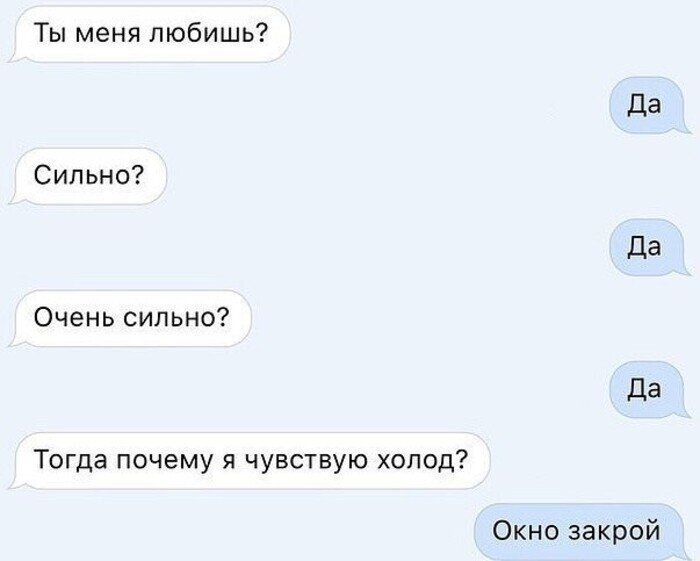 Как подколоть друга словами в переписке. Варианты …