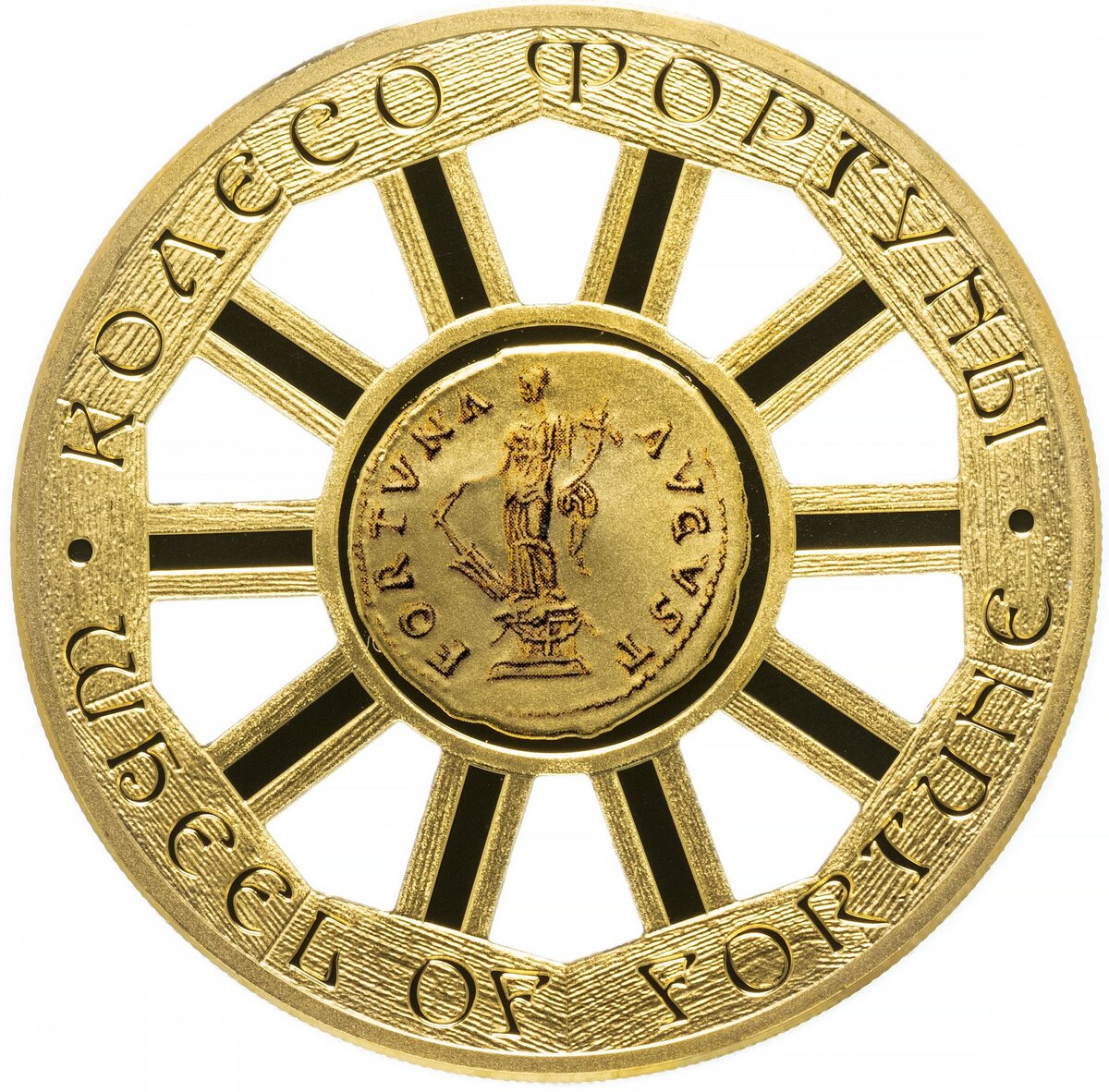 колесо фортуны