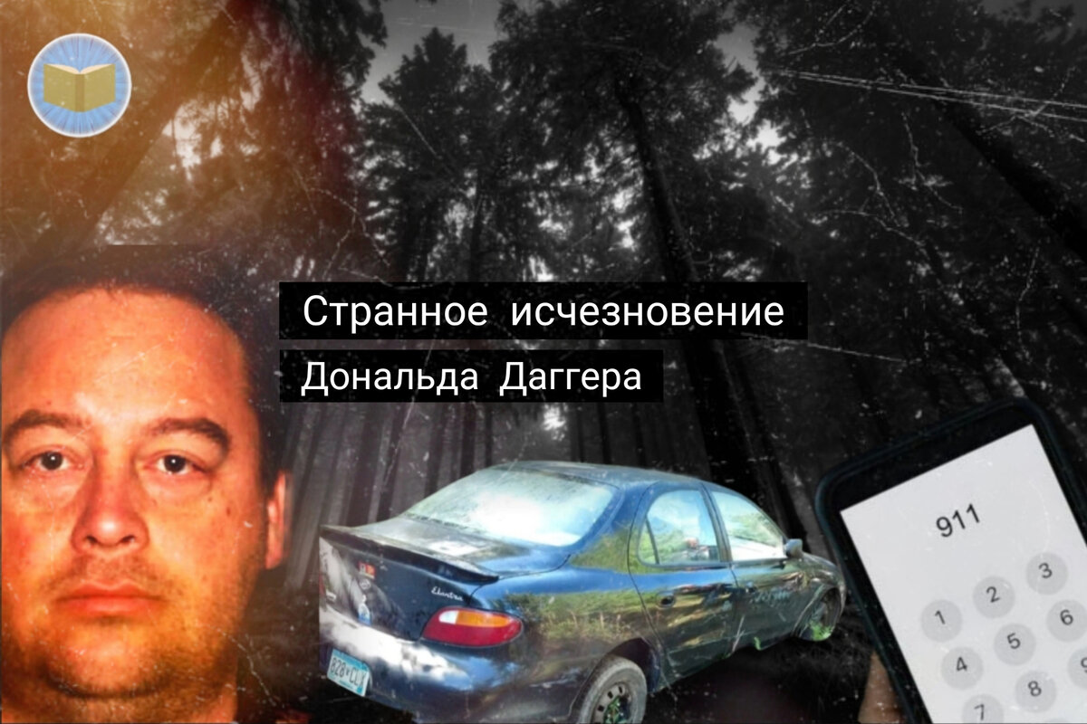Иллюстрация автора