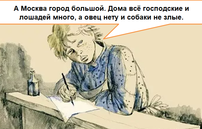 Ванька иллюстрации. Ребенок изобретатель Бенджамин Франклин. Изобретение Бенджамина Франклина ласты. Бенджамин Франклин в 12 лет. Франклин изобрел ласты