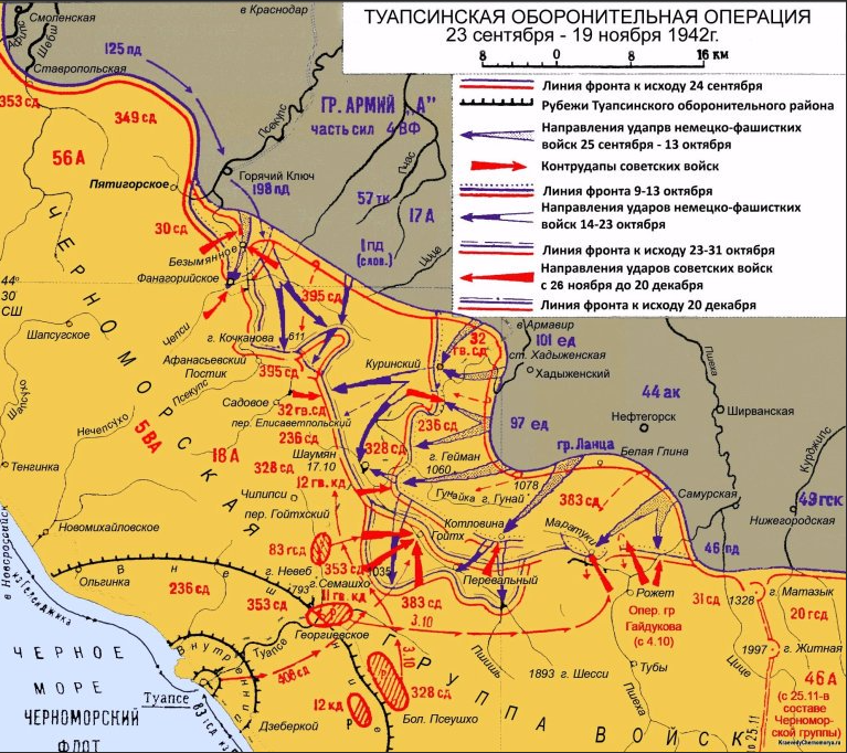 Оборона кавказа карта