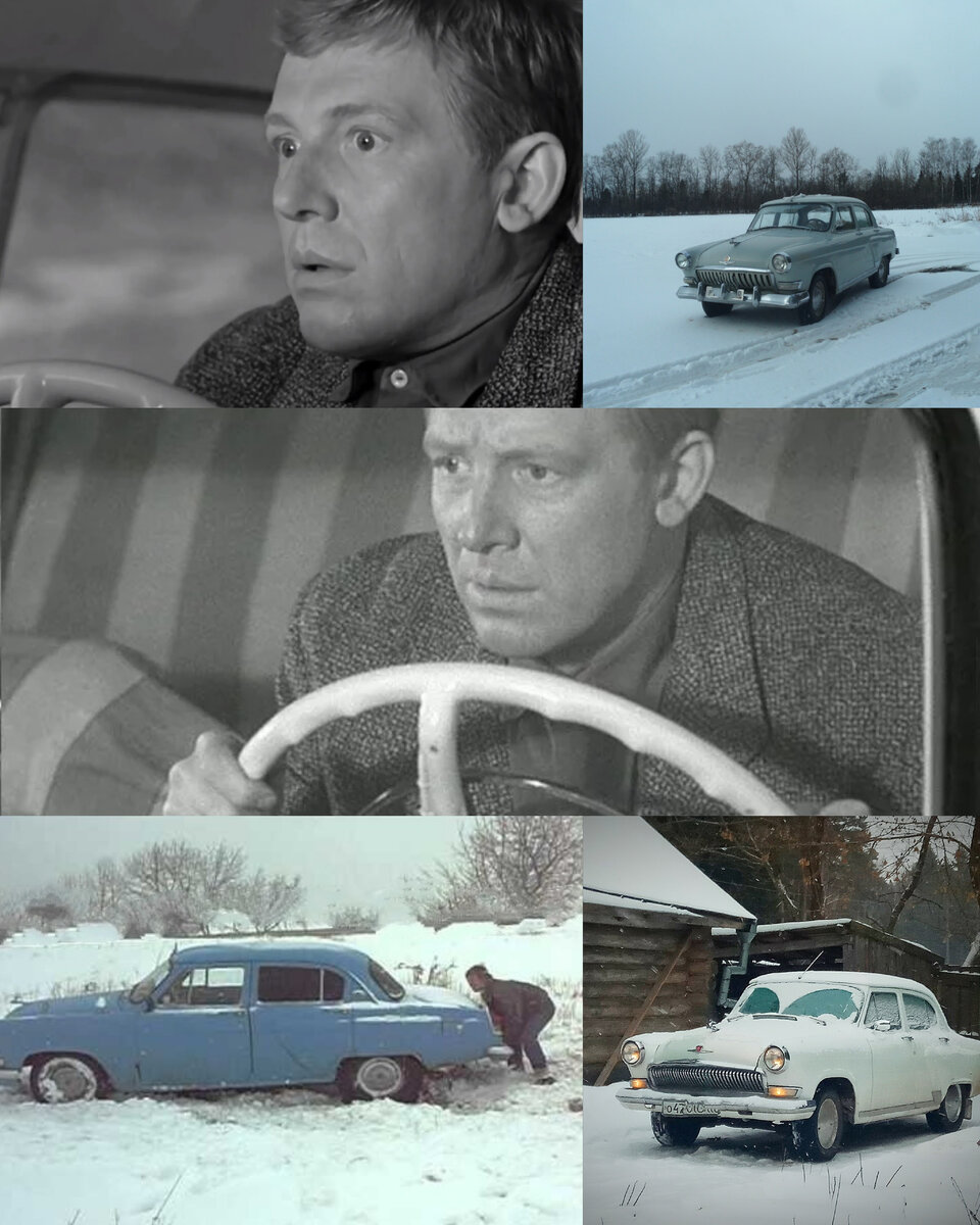 Коллаж для примера.