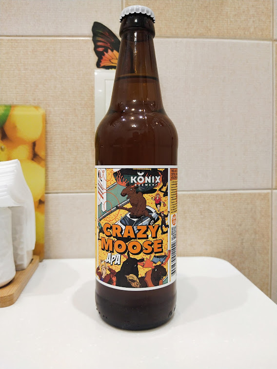 Сумасшедший лось в эфире)))