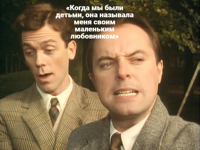Кадр из сериала