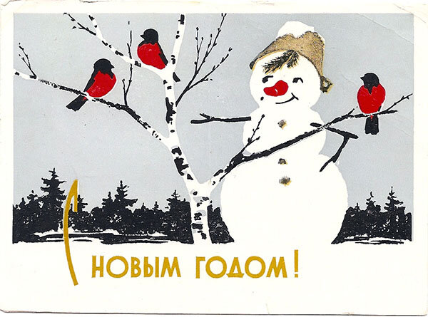 1965 г. Худ. Кобелев