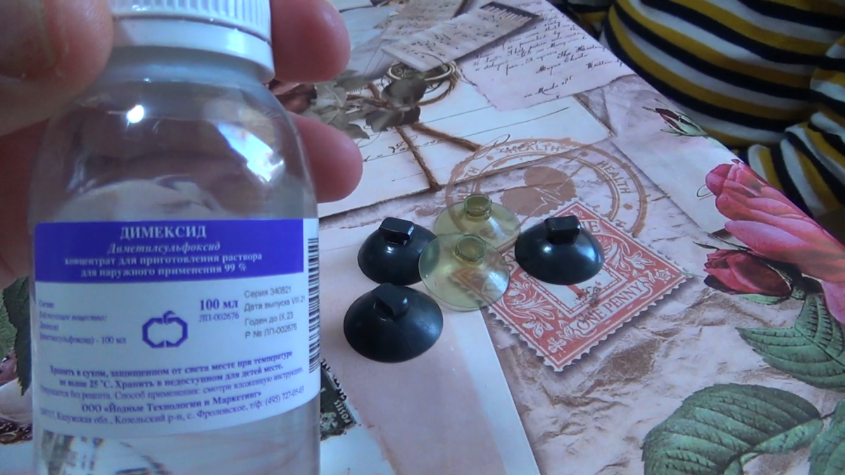 Димексид размягчяет любую резину. Проверяю, так ли это! | 🛠Мастерская ...