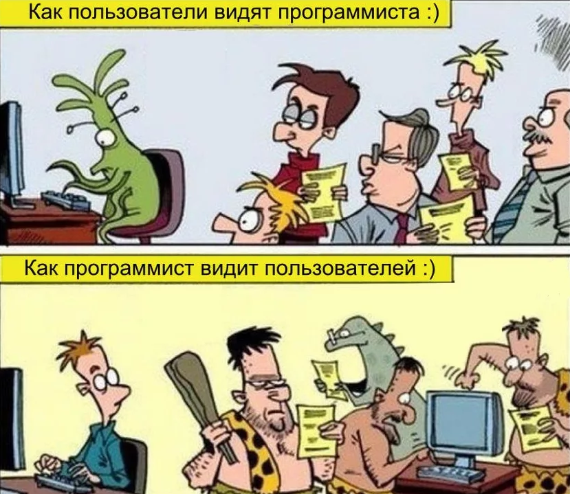 С виммерами это истинная правда!