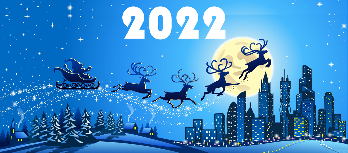 С наступающим новым 2022 годом!