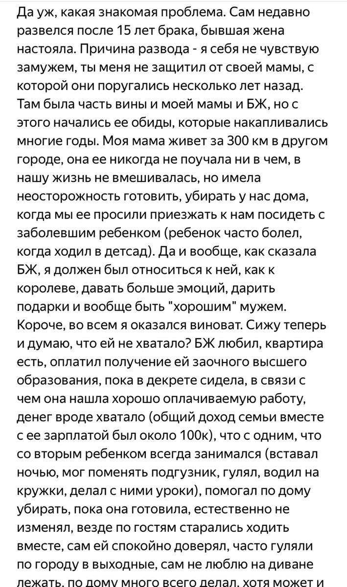 Часть 1