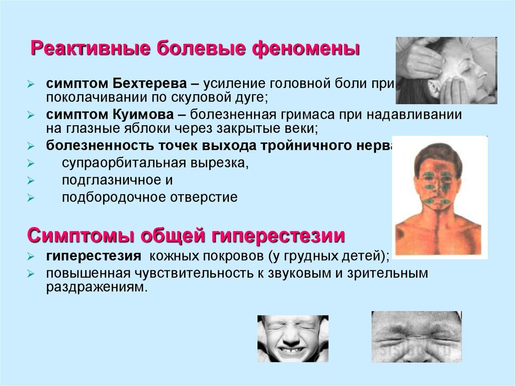 Фото с сайта https://ppt-online.org/179733 