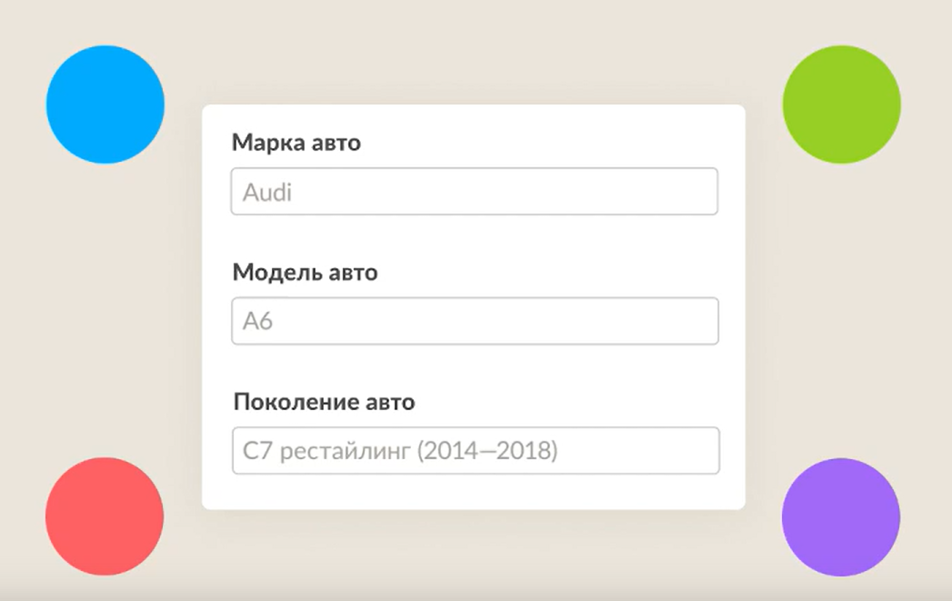 Если не знаете оригинальный номер, можно воспользоваться фильтром и поискать по марке, модели и поколению авто. Там же можно указать состояние запчасти: новая или б\у 