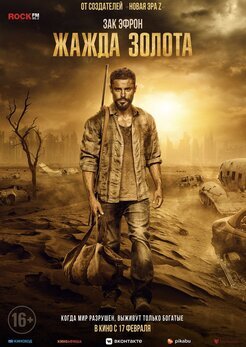 У их героев можно научиться полезным навыкам