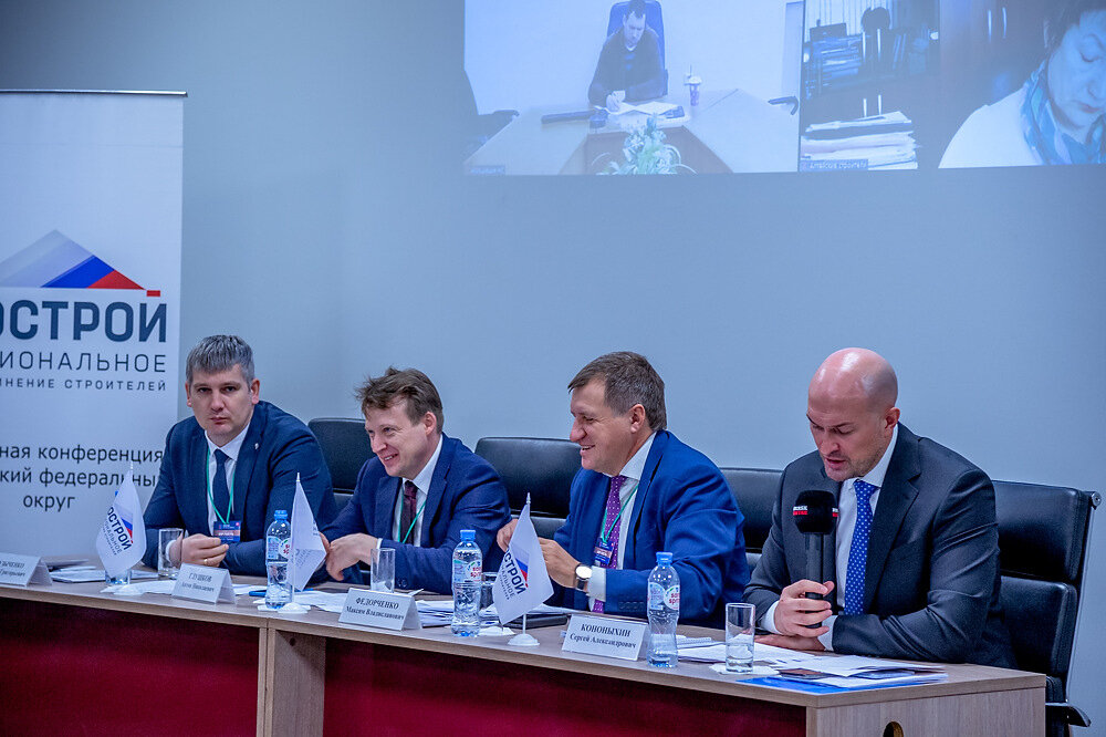 Форум "Сибирь 2030. Строим будущее". Заседание НОСТРОЙ