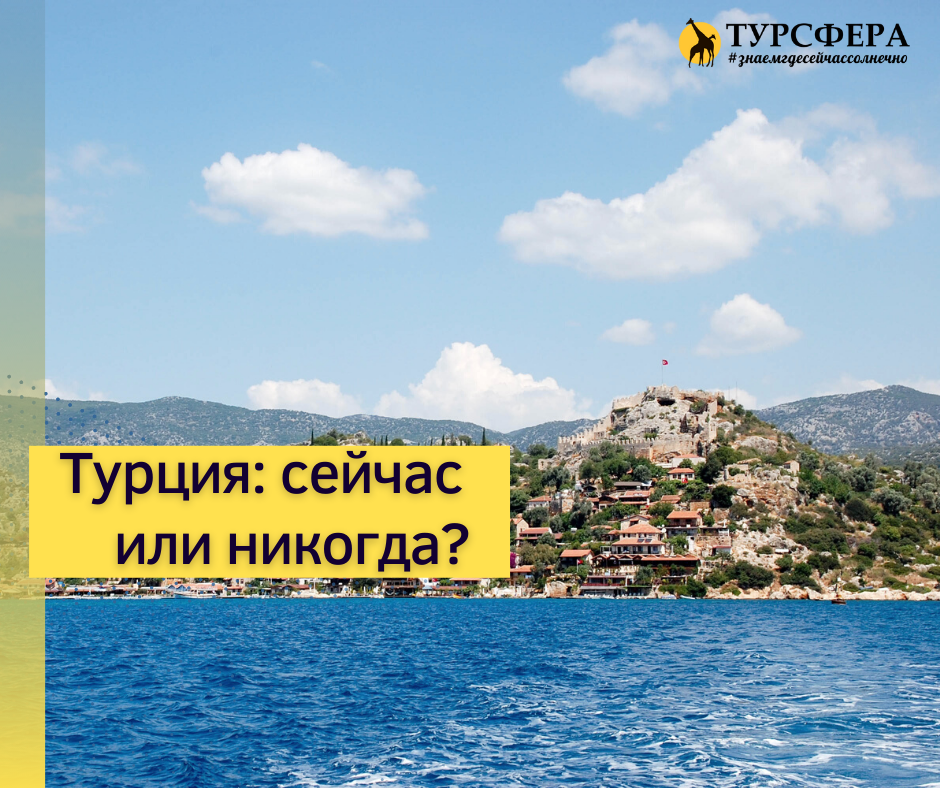 Турсфера на московской. Турсфера. Турсфера турфирма. Турсфера поиск туров. Турсфера поиск туров.
