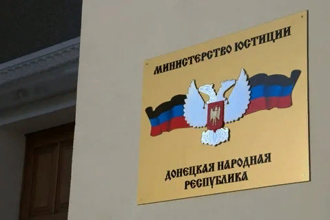 Адреса пунктов выдачи повторных актовых записей для граждан, зарегистрированных в Мариуполе