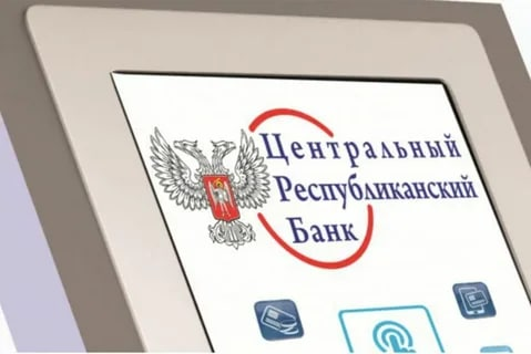 Отделения ЦРБ возвращаются к прежнему графику работы