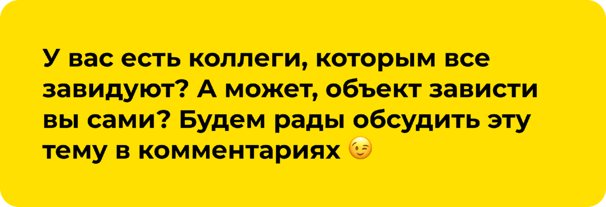 Что делать, если начальник — нарцисс