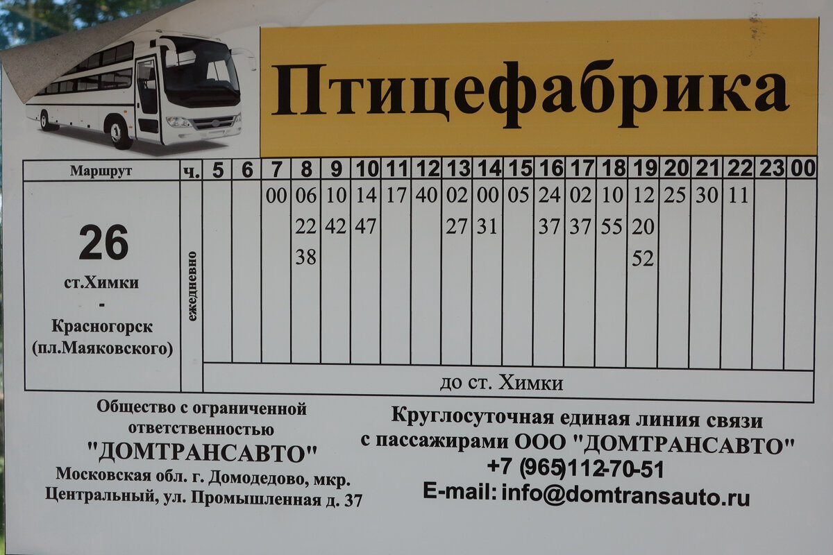 Общественный транспорт в современных новостройках | Колесо транспортного  обозрения | Дзен