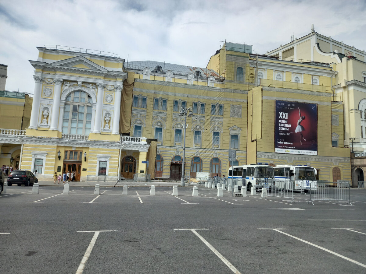 Здание РАМТа и афиша Летних балетных сезонов