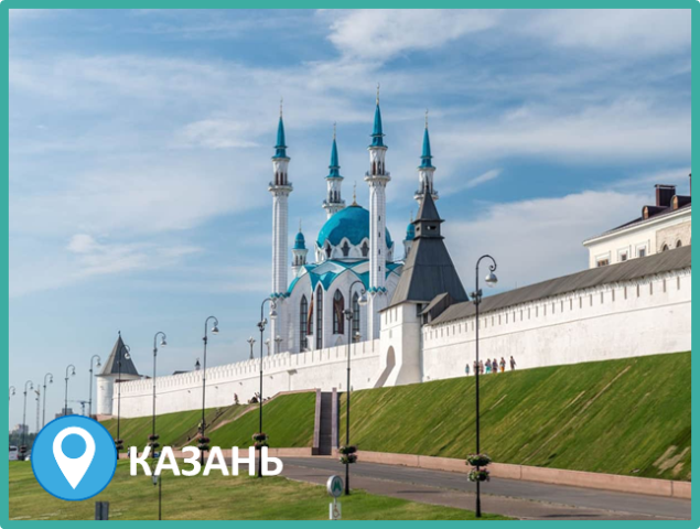 Кремль Казани.