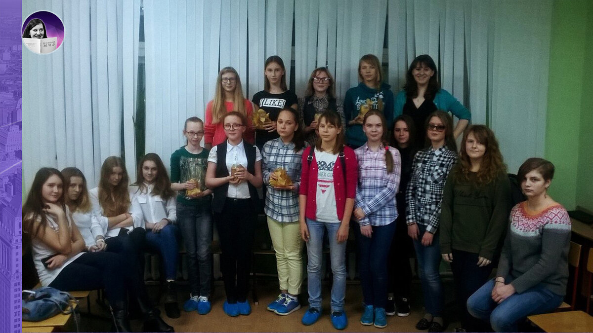 Фотография далекого 2015 года