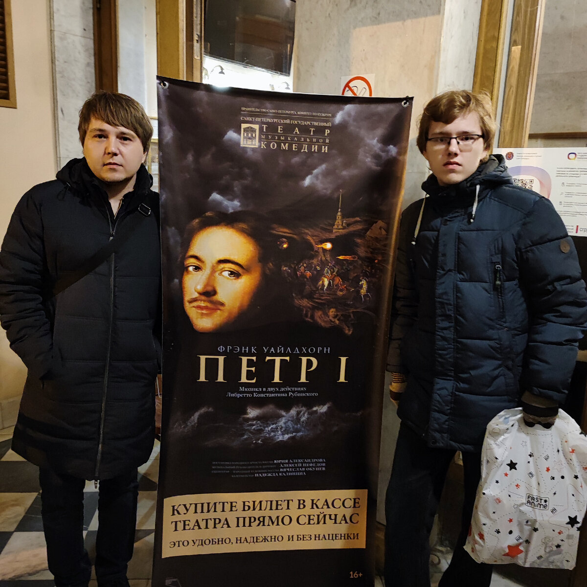 афиша