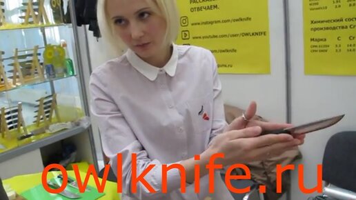 Owl Knife! НОЖ СОВЫ! Ножевой российский бренд Owl Knife (Рязань)  .