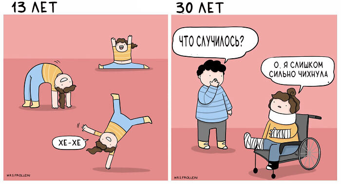Oh what happened. Alzi комиксы. Гуру рисунок комикс. Alzi о комиксах и юморе брат. Alzi о комиксах и юморе барт.
