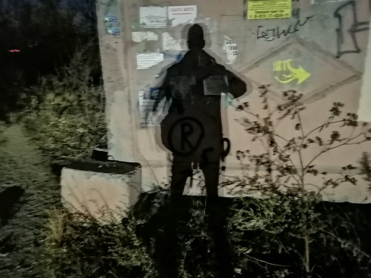 Фото: Царьград