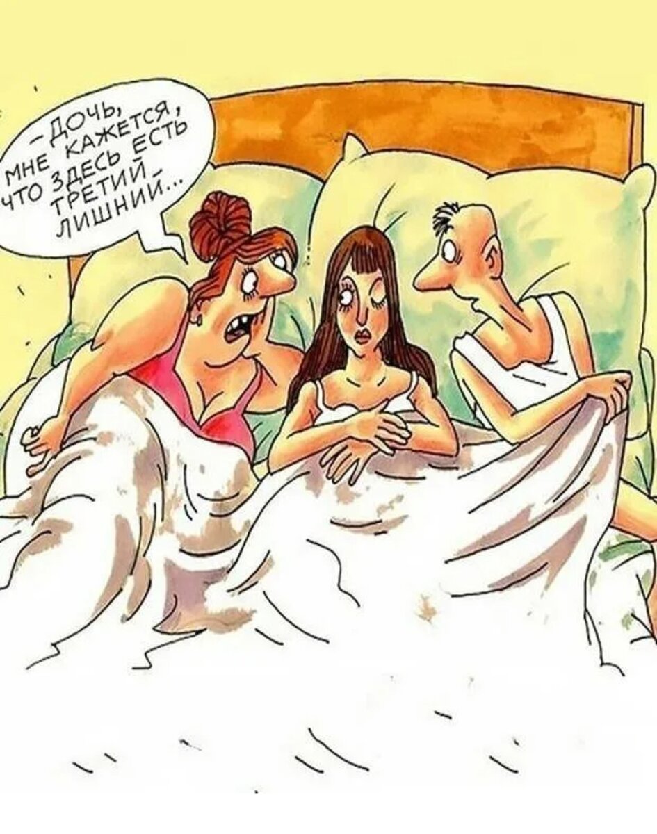 Анекдоты брачная ночь. Карикатуры на супругов. Муж и жена карикатура. В постели карикатура.