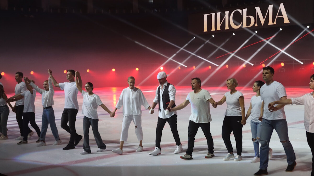 Общий выход на лед всех участников шоу в Сочи.