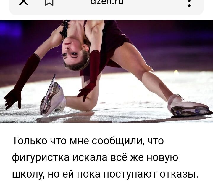 Скриншот 