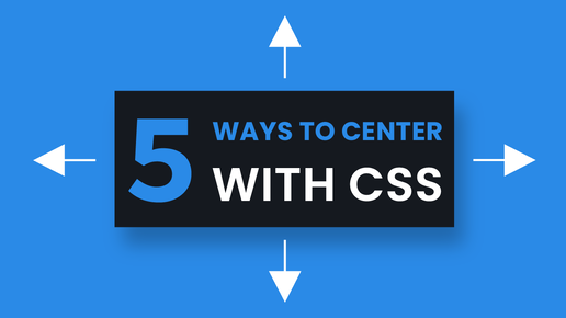 5 потрясающих способов центрирования элементов с помощью CSS