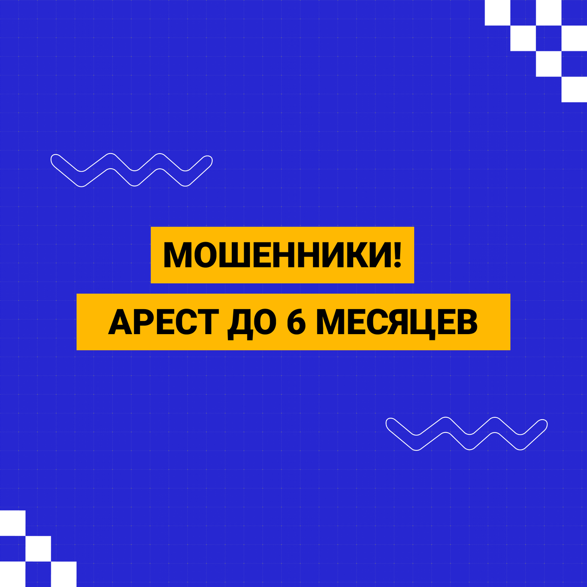 Не верьте предложениям удостоверений без обучения и сертификатов «задним  числом» | Институт Медицинского Образования | Дзен