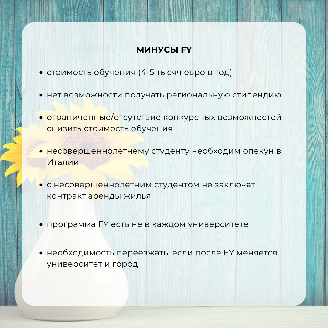 Минус 7 минус 2. Вариант минус. Плюсы ипотеки. Минус-плюс. Система минус 60 екатерины миримановой таблица продуктов.
