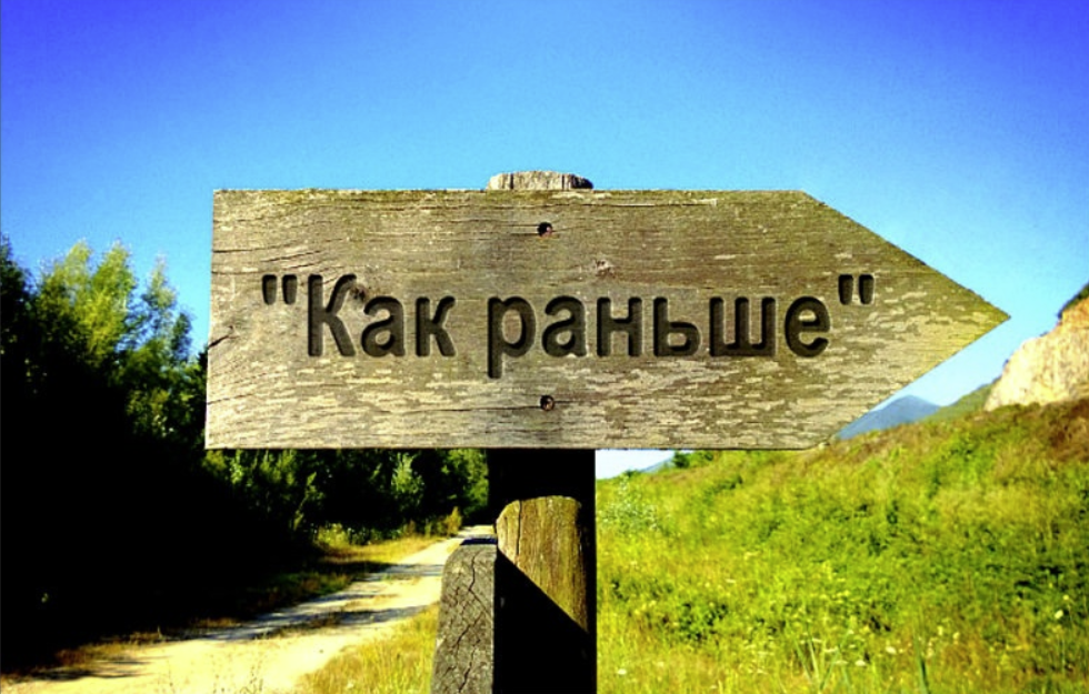 В нашей необычной школе новый проект. Коллаж Сергея Павлова. 