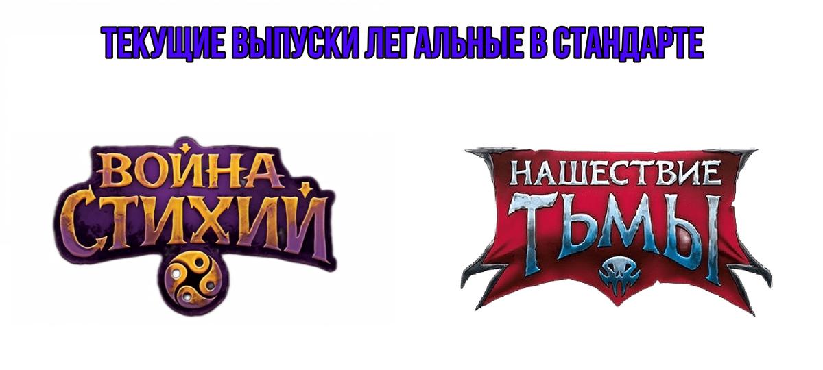 Пока у нас в стандарте 2 сета, и с каждым годом будет прибавляться еще по 2, думаю через 3 года после выхода 5-6 сета у нас случится ротация.