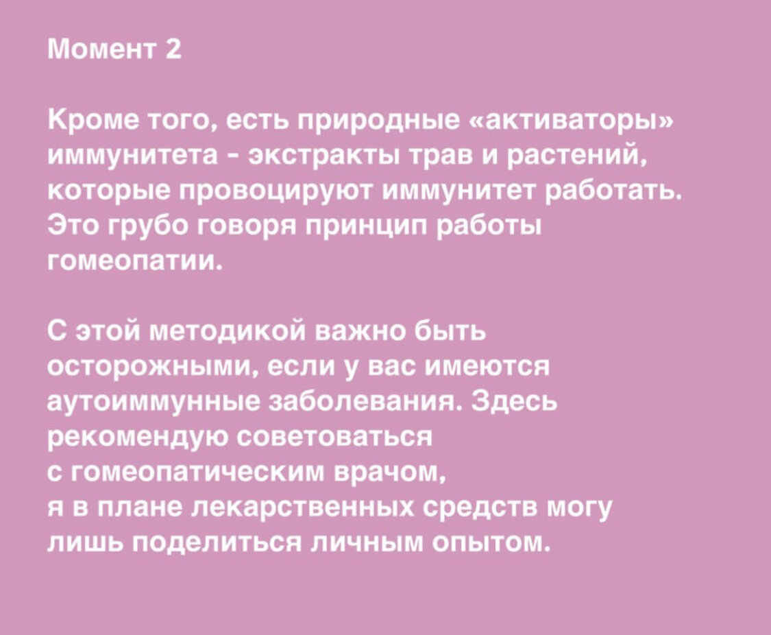 Голодание при ОРВИ | НУТРИЦИОЛОГ Екатерина Каплун- наставник по питанию |  Дзен