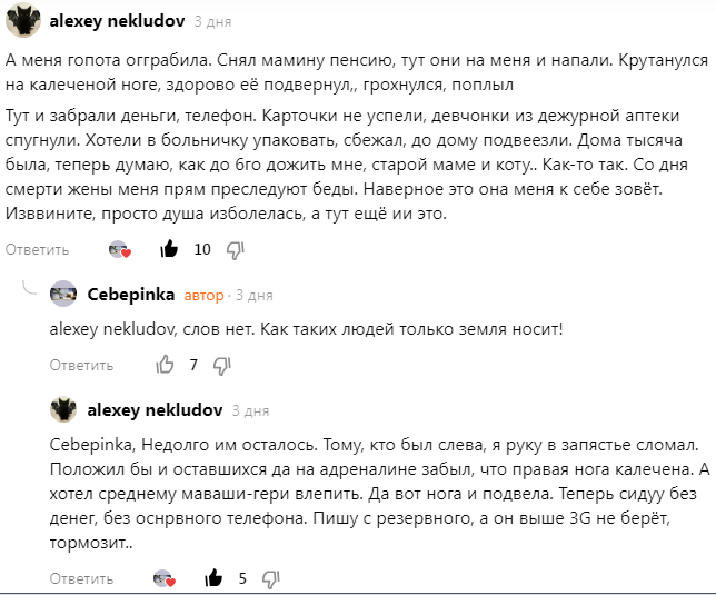 -2