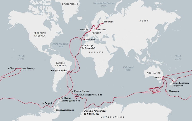 Почему так названы петербург новосибирск берингов пролив. Маршрут экспедиции Беллинсгаузена. Маршрут экспедиции Беллинсгаузена и Лазарева на карте. Путешествие Беллинсгаузена и Лазарева на карте. Карта экспедиции Беллинсгаузена и Лазарева.