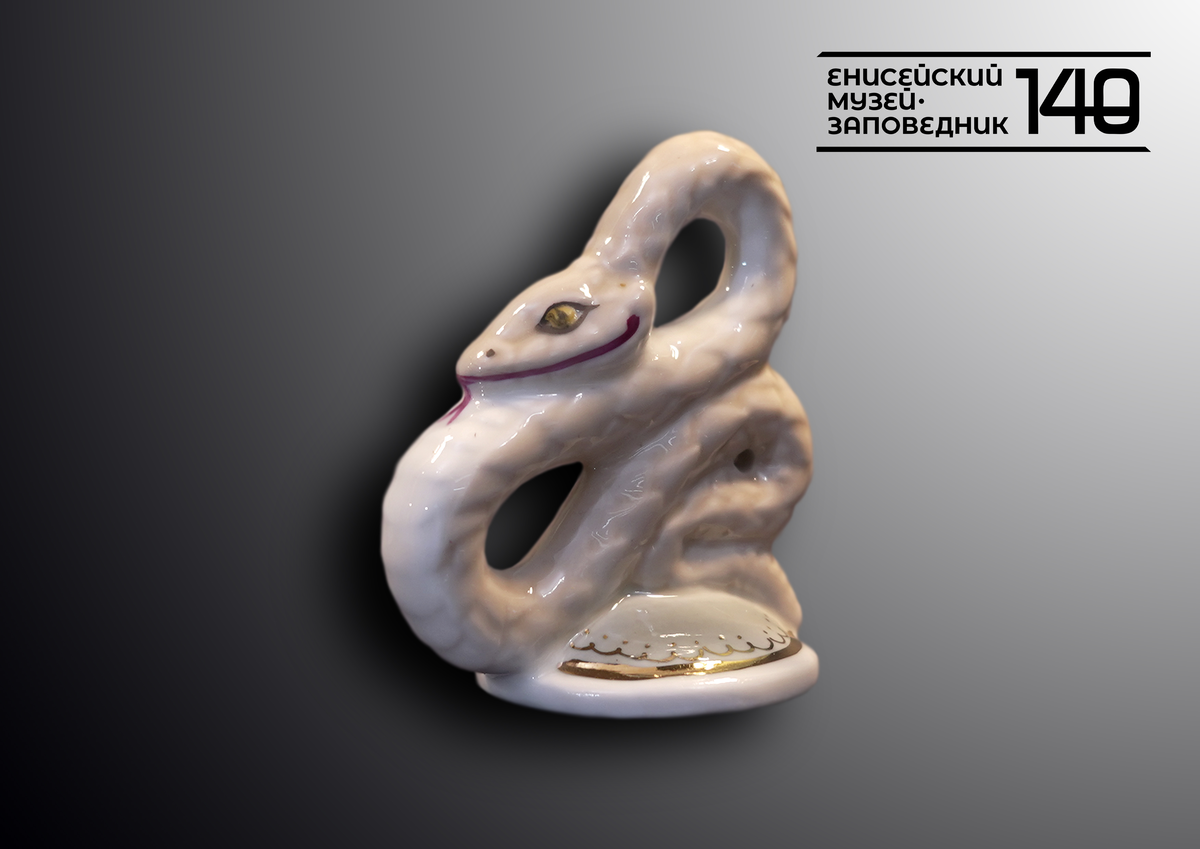 Змея, без штампов 1990. Использовалась в семье Портных О. А.