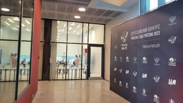    Фото: официальный сайт конкурса «Учитель года России»