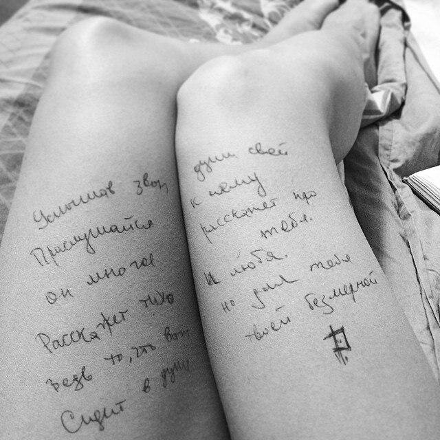 “О беседе по душам” Иногда пишу стихи, стихотворения, четверостишья, пятеростишья, рассказы, мысли, цитаты. Источник фото: инстаграм Натальи Ремизовой