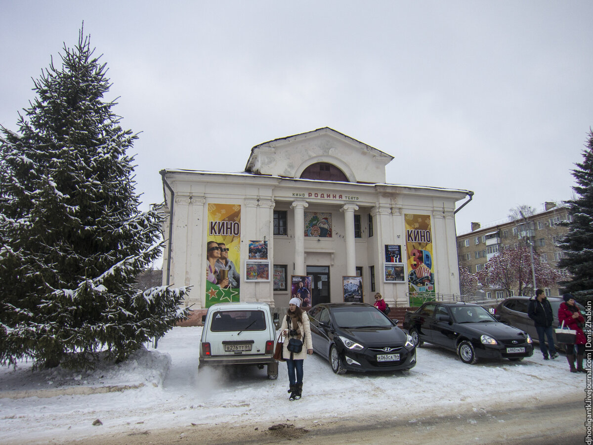 Кинотеатр город. Кинотеатр Родина Аткарск. Саратовская область город Аткарск кинотеатр Россия. Кинотеатр Родина Саратов. Кинотеатр Родина Аткарск зимой.