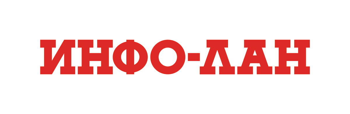 Инфолан отзывы