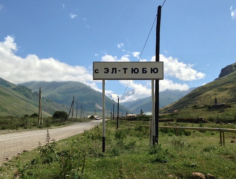 Получило название от реки Чеге́м. Не знаю, является ли ущелье самым красивым в Балкарии, как утверждают некоторые местные жители, но природа здесь, кажется, действительно смягчилась и расхотела быть сверхсуровой. Главная туристическая достопримечательность ущелья — Чеге́мские водопады. Любители экстрима едут далее, выше в горы, чтобы полетать на парапланах. Но нам нужно ещё дальше, до села, где снимали основные сцены «Войны».

